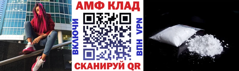 АМФ VHQ Фёдоровский
