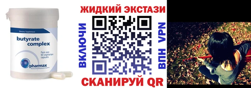 это наркотические препараты  Фёдоровский  Бутират 99% 