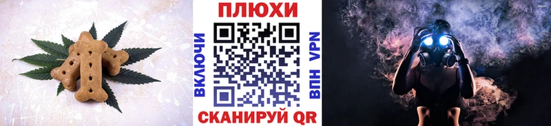 Cannafood конопля  kraken tor  Фёдоровский 