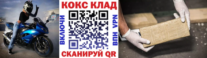 Cocaine Колумбийский Фёдоровский