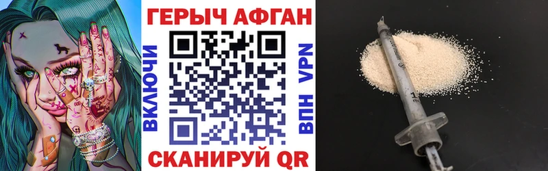 ГЕРОИН хмурый  как найти закладки  Фёдоровский 