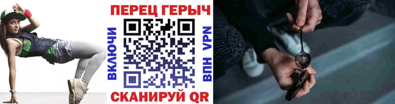 Героин хмурый Фёдоровский