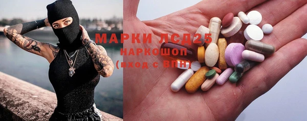 альфа пвп VHQ Алексин