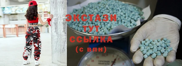 альфа пвп VHQ Алексин