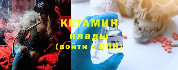 гашиш Одинцово