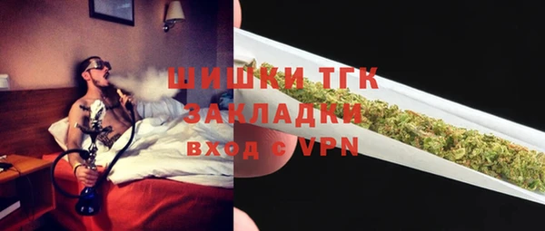 альфа пвп VHQ Алексин
