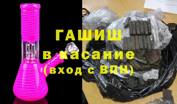 альфа пвп VHQ Алексин