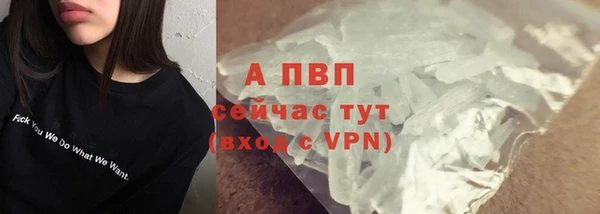 альфа пвп VHQ Алексин