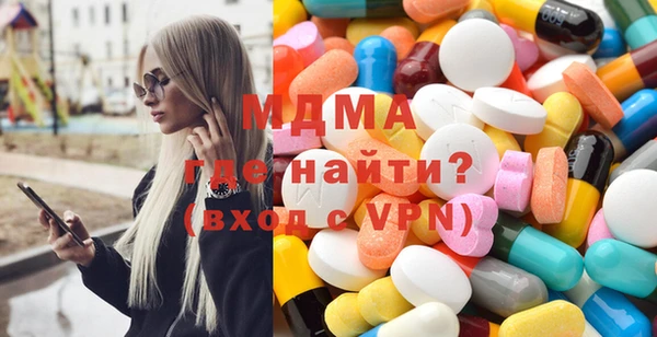 альфа пвп VHQ Березники