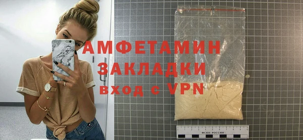 синтетический гашиш Домодедово