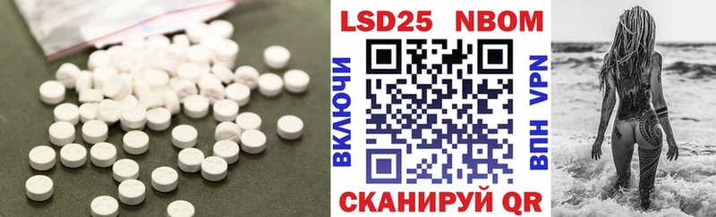 LSD-25 экстази кислота Фёдоровский