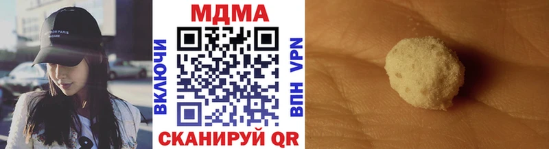 сколько стоит  Фёдоровский  МДМА crystal 