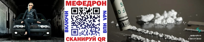 МЯУ-МЯУ мука  Фёдоровский 