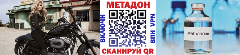 МЕТАДОН мёд  MEGA ONION  Фёдоровский 