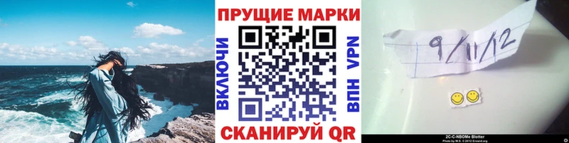 Марки NBOMe 1,5мг МЕГА как войти Фёдоровский