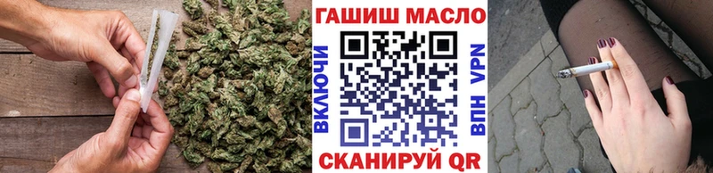 наркошоп  Фёдоровский  ТГК вейп 